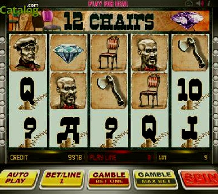 Merry Spinning slot